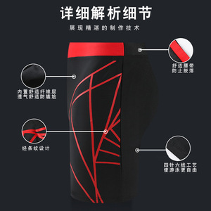 กางเกงว่ายน้ำชายไซส์ใหญ่ ผ้าโพลีเอสเตอร์ ลายบล็อกสี สำหรับชายหาดและบ่อนน้ำร้อน - Product Image 2