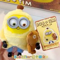 Vente en gros usine Nouveauté 5O2TOOYS Boob & Tiim Friends Together Series Pendentifs en vinyle et peluche Boîte mystère Porte-clés Jouet Kawaii