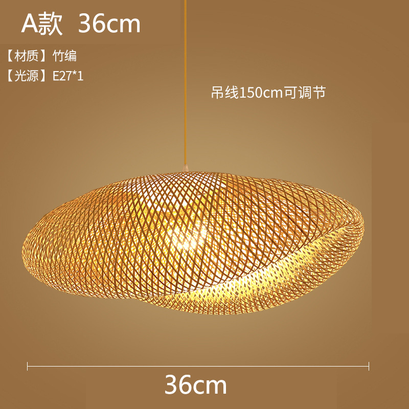 Une section 36cm