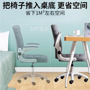 Office Chair Height Adjustable Swivel Comfortable <b>Desk</b> Chair For Home Office <b>Study</b> Use Brown Leather - Product Image 3