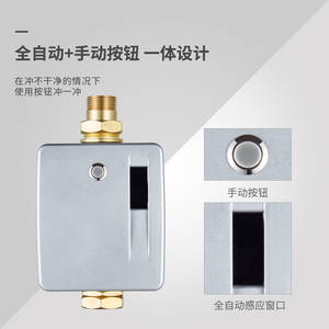 Válvula de Descarga Automática con Sensor Infrarrojo, Asiento de Inodoro Inteligente Expuesto para Inodoros de Cuclillas, Gran Venta - Product Image 5