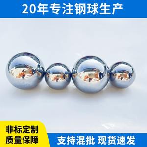 Bolas de carburo de tungsteno de 18g/CC, placa de varilla de 1,8mm, 2mm, 2,25mm, 2,5mm, bolas de tungsteno a granel para la industria - Product Image 3