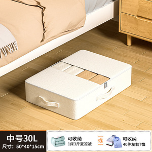 Under Bed <b>Storage</b> Box Rectangular Non Woven Fabric Thickened <b>Clothes</b> Organizer Flat Folding Quilt <b>Storage</b> Bag Solid Color - Product Image 2