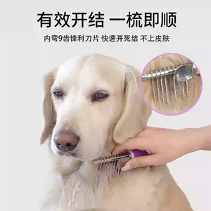 Peigne démêlant pour animaux de compagnie, outil de toilettage pour chiens et chats, nettoyage en profondeur, avec dents en acier inoxydable et poignée ergonomique - Product Image 3