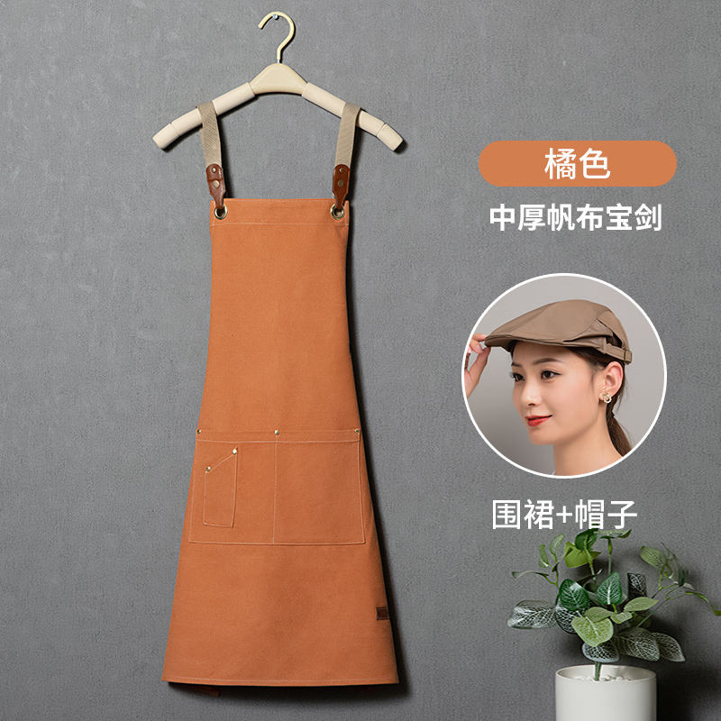 ผ้ากันเปื้อนสีส้ม + หมวก