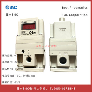วาล์วควบคุมแก๊สแบบสัดส่วนไฟฟ้า Smc รุ่น ITV2050-01F3BN3 แรงดันไฟฟ้ากระแสตรง 24 โวลต์ ขนาด 3/8 นิ้ว - Product Image 3