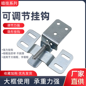 Adjustable Hook Set For Picture <b>Frame</b> Hanging With Drill Installation 1-3kg Load Capacity Silver Metal Hardware Accessory - Product Image 5