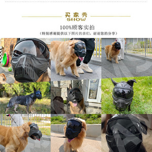 Lunettes de protection pour chien, en plastique, style sport, résistantes aux UV, pour une utilisation en extérieur toutes saisons - Product Image 2