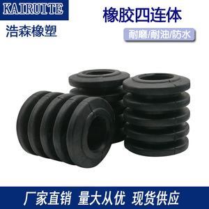 Kairuite Rubber Buffer Sleeve 4-Piece Elastomeric Wear-Resistant For Shaft <b>Couplings</b> - Product Image 4