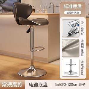 Muebles de Bar, silla moderna de Interior para el hogar, venta al por mayor, taburete de bar giratorio tapizado, sillas de bar giratorias - Product Image 5