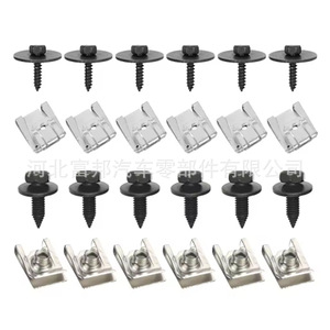 ชุดยึดแผ่นป้องกันใต้ท้องรถเมอร์เซเดส-เบนซ์ 24 ชิ้น สำหรับ W203 W204 เมย์บัค - Product Image 2