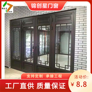 Ventanas Abatibles de Aleación de Aluminio Estilo Chino, Doble Vidrio Templado, Insonorizadas, para Uso en Villas - Product Image 5