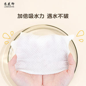 Lingettes Douces en Coton pour Bébé Love Flower Seal, 60 Lingettes, Type Tiroir, Coton Pur Épaissi, Utilisation Double Sèche et Humide, Serviettes Nettoyantes - Product Image 2