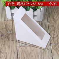 Boîtes à sandwich rigides en papier écologiques et recyclables, personnalisables, avec revêtement UV, couleur personnalisée, gaufrage, haute qualité alimentaire - Vente chaude