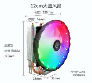 Enfriador de <span class=keywords><strong>CPU</strong></span> 4pin 50000 Hrs al por mayor de fábrica - Product Image 4