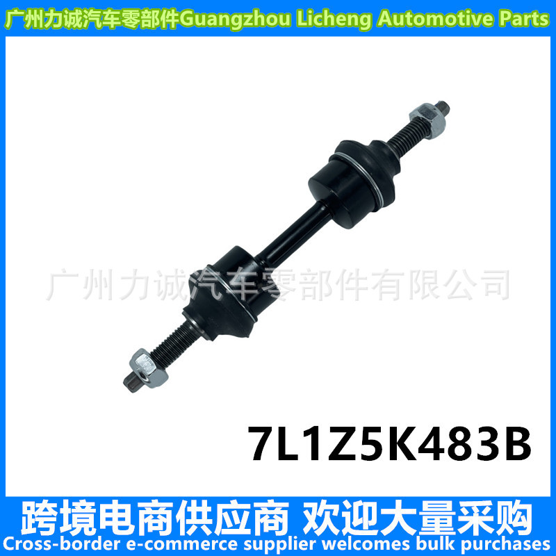 9L3Z5K483D Front Stabilizer Bar Head for Raptor F150 K750362 for