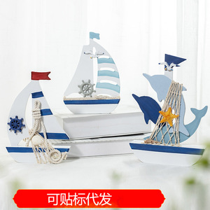 Figurine de voilier méditerranéen, modèle de bateau en bois, décoration d'intérieur, cadeau de mariage, matériau MDF, forme irrégulière - Product Image 5
