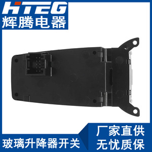 Interruptor de freno de estacionamiento electrónico Hteg para Bmw X5 X6, número de pieza 61319148508, negro - Product Image 5