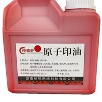 Encre Atomique Multicolore en Gros Séchage Rapide Non-Transférable Rouge Bleu Noir Imperméable 1kg pour Impression Murale Publicitaire et Tampons Muraux