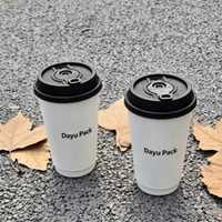 Gobelets en papier jetables écologiques à double paroi avec impression UV Kraft, couvercle personnalisable avec logo, revêtement PE imperméable pour café et vin