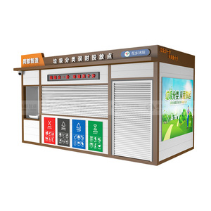 Smart Waste <b>Bin</b> Outdoor Induction Type Solar Powered WPC Material Modern Design Recycling Station - Product Image 5