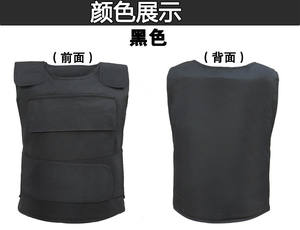 Veiligheidsmesbestendig Vest Pe Oxford Doek Duurzaam Anti-Cut Steekwerend Vest - Product Image 5