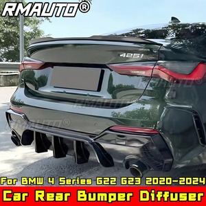 Kit carrosserie pour BMW Série 4 G22 G23 2020-2024 : Diffuseur de pare-chocs arrière, Spoiler de pare-chocs arrière, Lame de protection, Accessoires automobiles - Product Image 4