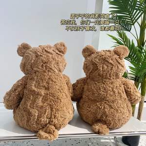 売れ筋のJCバルセロナベアぬいぐるみ英国から-女の子のための完璧な誕生日プレゼント - Product Image 6