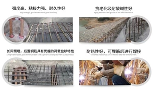 Ventes chaudes, adhésif pour armatures de construction, adhésif d'ancrage chimique, fixations chimiques, ancrage à injection époxy, adhésif de renforcement époxy - Product Image 5