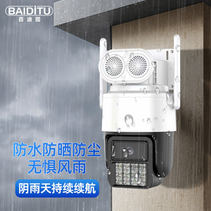 4G Smart PTZ Camera 8MP Outdoor Waterproof Full Color Night Vision Two Way Intercom Cloud Storage Surveillance - Product Image 3