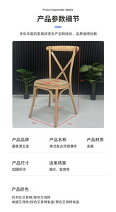 Modern Guesthouse <b>Dining</b> <b>Chairs</b> Restaurant Furniture Outdoor Farmhouse Leisure Reclining Metal <b>Chairs</b> - Product Image 5