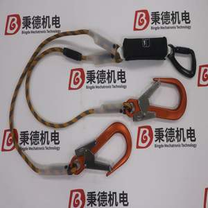 Lanière avec crochets d'échafaudage en aluminium L-0103-1.5 1.93kg - Product Image 3