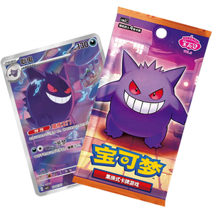 <span class=keywords><strong>Pack</strong></span> <span class=keywords><strong>de</strong></span> cartes Gemmes Pokémon TCG chinois simplifié Vol.<span class=keywords><strong>3</strong></span> Gengar – <span class=keywords><strong>Booster</strong></span> scellé – Jeu <span class=keywords><strong>de</strong></span> cartes à collectionner – Cartes Holo - Product Image 4