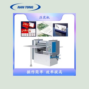 Machine à embosser Nantou 1150 pour le traitement des boîtes en carton - Product Image 4