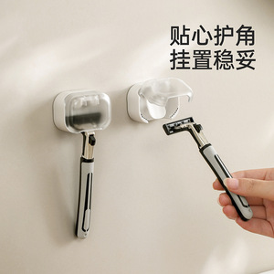 FaSoLa Wall Mounted Shaver Holder White No Drill Dustproof Storage Rack For Bathroom - Product Image 4