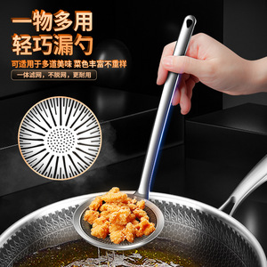 Colador de acero inoxidable 304, cuchara para escurrir aceite de cocina, filtro resistente al calor para cocinar en ollas calientes - Product Image 2