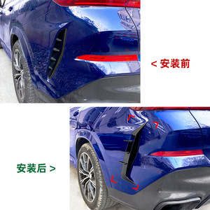 Bmw X6 G06 2019+ Rear Bumper Wind Blades Abs Air Vent Exterior <b>Decal</b> Modification - Product Image 4