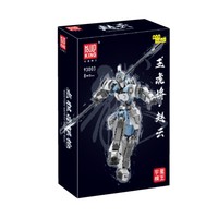 Cinq généraux Guan Yu Zhao Yun Zhang Fei, modèle de jouet robot en plastique de style chinois, blocs de construction méca