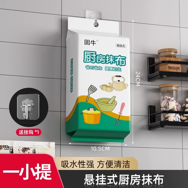 1 small hanging bag, 20*20cm [130g]