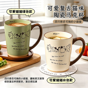 Cute cat-themed <b>mug</b> with Instagram-worthy style, 400ml <b>large</b> capacity, creative home gift cup, ceramic latte cup. - Product Image 4