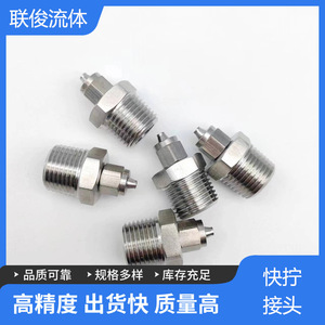 LJFLO ข้อต่อเร็ว 304 เกลียวภายนอกสแตนเลสสำหรับท่อพลาสติกขนาด 1/4 นิ้ว เครื่องอัดอากาศแบบไหลสูง - Product Image 5