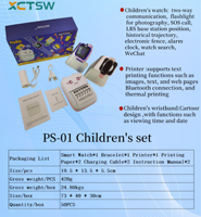 Reloj inteligente OEM para niños, impresora térmica, pulsera, juego de regalo, podómetro, rastreador de historial, llamada 2G, relojes de dibujos animados para niños de la PS-01