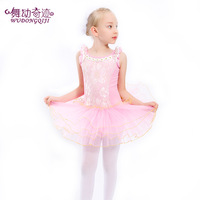 Justaucorps classique pour filles, Tutu de ballerine, Costumes de classe de danse pour enfants