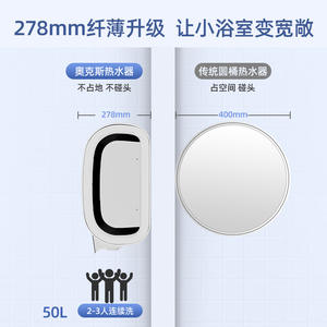 Calentador de Agua Eléctrico AUX Storage de 50L, Inverter, Eficiencia Energética Grado 1, Calentamiento Rápido, Doble Tanque, Diseño Plano - Product Image 4