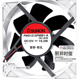 พัดลมระบายความร้อนพลาสติก SUNON รุ่น 12038 DC 12V 19.2W แรงลมสูง สำหรับงานอุตสาหกรรม - Product Image 1