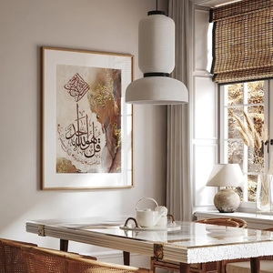 ภาพพิมพ์ลายอักษรอิสลามแบบนามธรรมสีทอง ศิลปะตกแต่งผนังแบบมีกรอบ ของตกแต่งบ้าน ของตกแต่งภายในบ้าน ศิลปะตกแต่งภายใน - Product Image 5