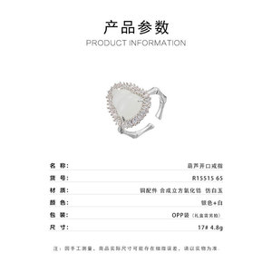 New Chinese Style Gourd Shaped Open Ring Micro Set Zircon Imitation White Jade Adjustable Index Finger Ring Exquisite Design - Product Image 3