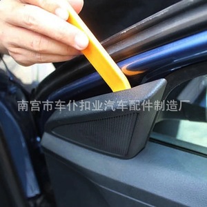 Smooth Sailing Car Interior Pry Bar Z299 Plastic <b>Tool</b> For Door Panel <b>Trim</b> <b>Removal</b> - Product Image 1