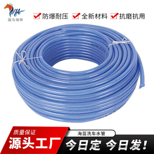 สายยางพีวีซีสีน้ำเงินแบบยืดหยุ่น ขนาด 11.0*14.0 มม. สำหรับรดน้ำสวนและล้างรถ - Product Image 5