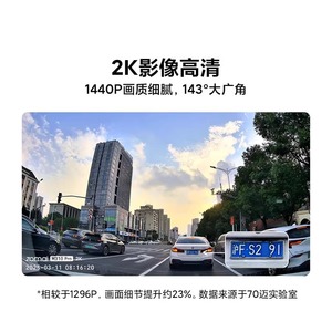 70mai M310Pro Cámara para Coche 2K HD con Visión Nocturna, Monitoreo de Estacionamiento, DVR, Lente F1.55, Compatible con Tarjeta TF - Product Image 4